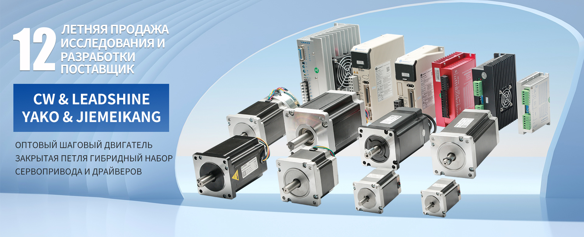 网站轮播图-电机驱动